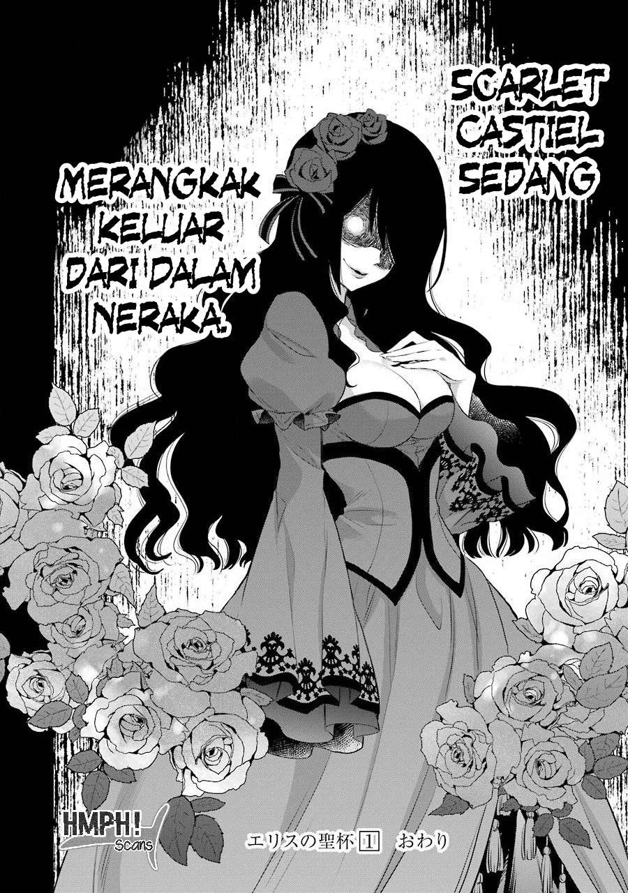 The Holy Grail of Eris Chapter 04 Gambar 56