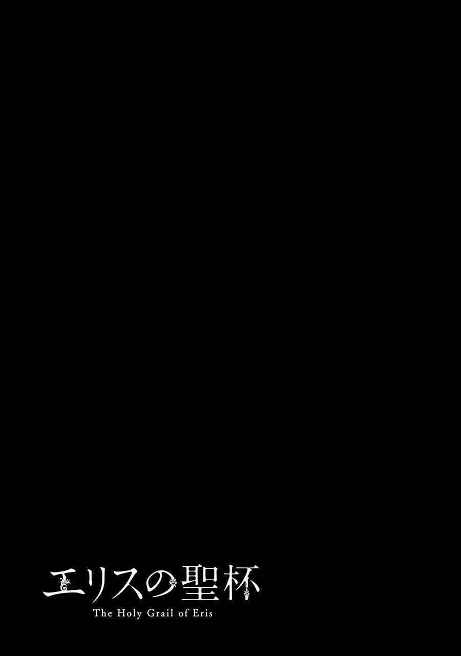 The Holy Grail of Eris Chapter 04 Gambar 57
