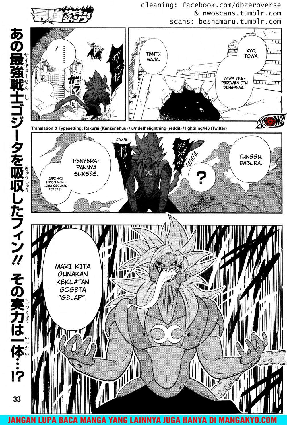 Baca Super Dragon Ball Heroes: Dark Demon Realm Mission! Chapter 13 Gambar 2