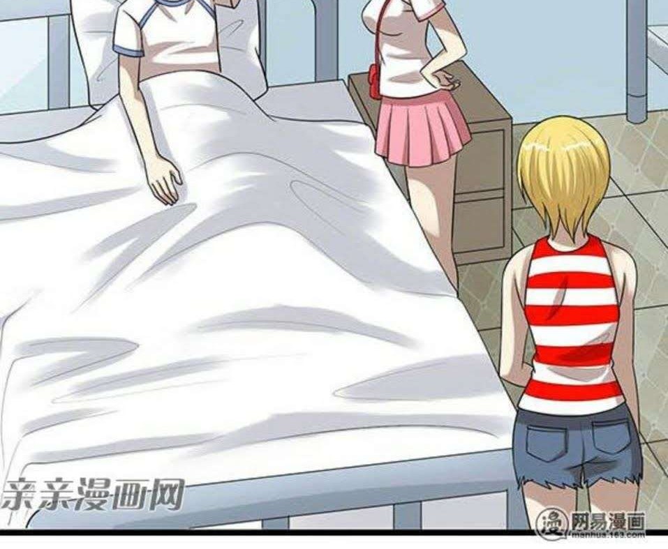 Young Master Return to 16 Chapter 37 Gambar 22