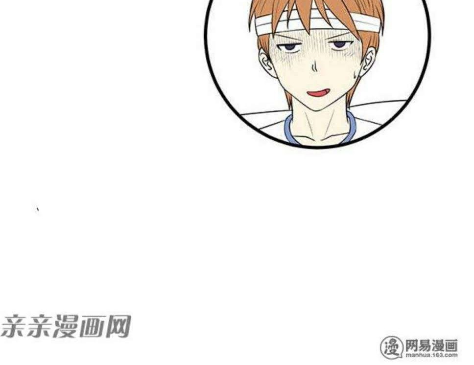 Young Master Return to 16 Chapter 37 Gambar 29