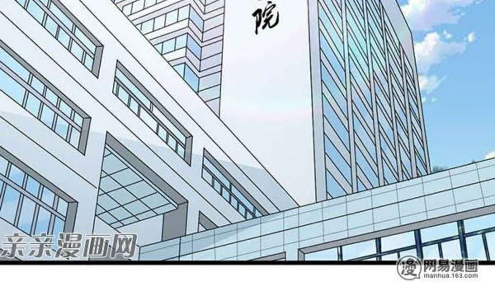 Young Master Return to 16 Chapter 37 Gambar 3