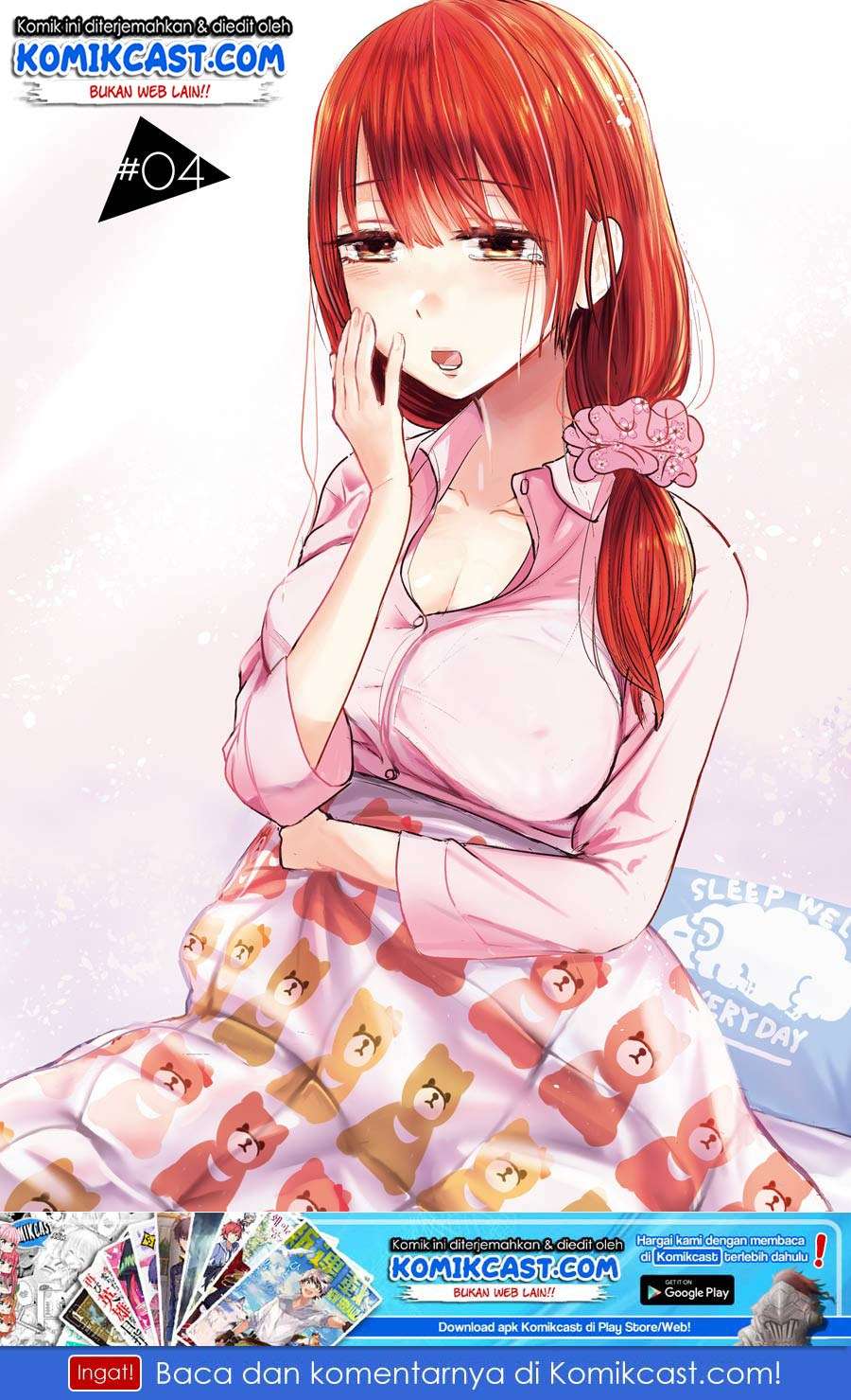 Baca  Kimi no Okasan o Boku Ni Kudasai! Chapter 04 Gambar 2