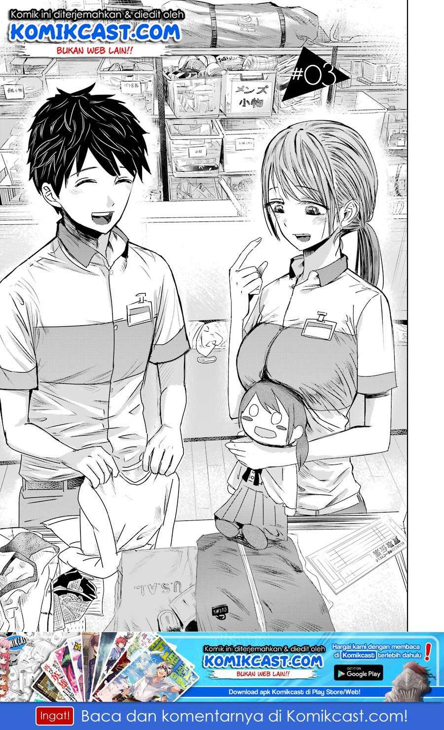 Baca  Kimi no Okasan o Boku Ni Kudasai! Chapter 03 Gambar 2