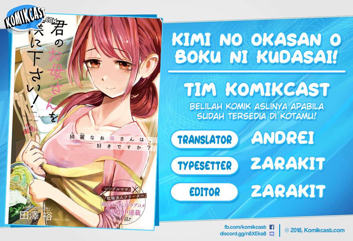 Baca Komik Kimi no Okasan o Boku Ni Kudasai! Chapter 02 Gambar 1
