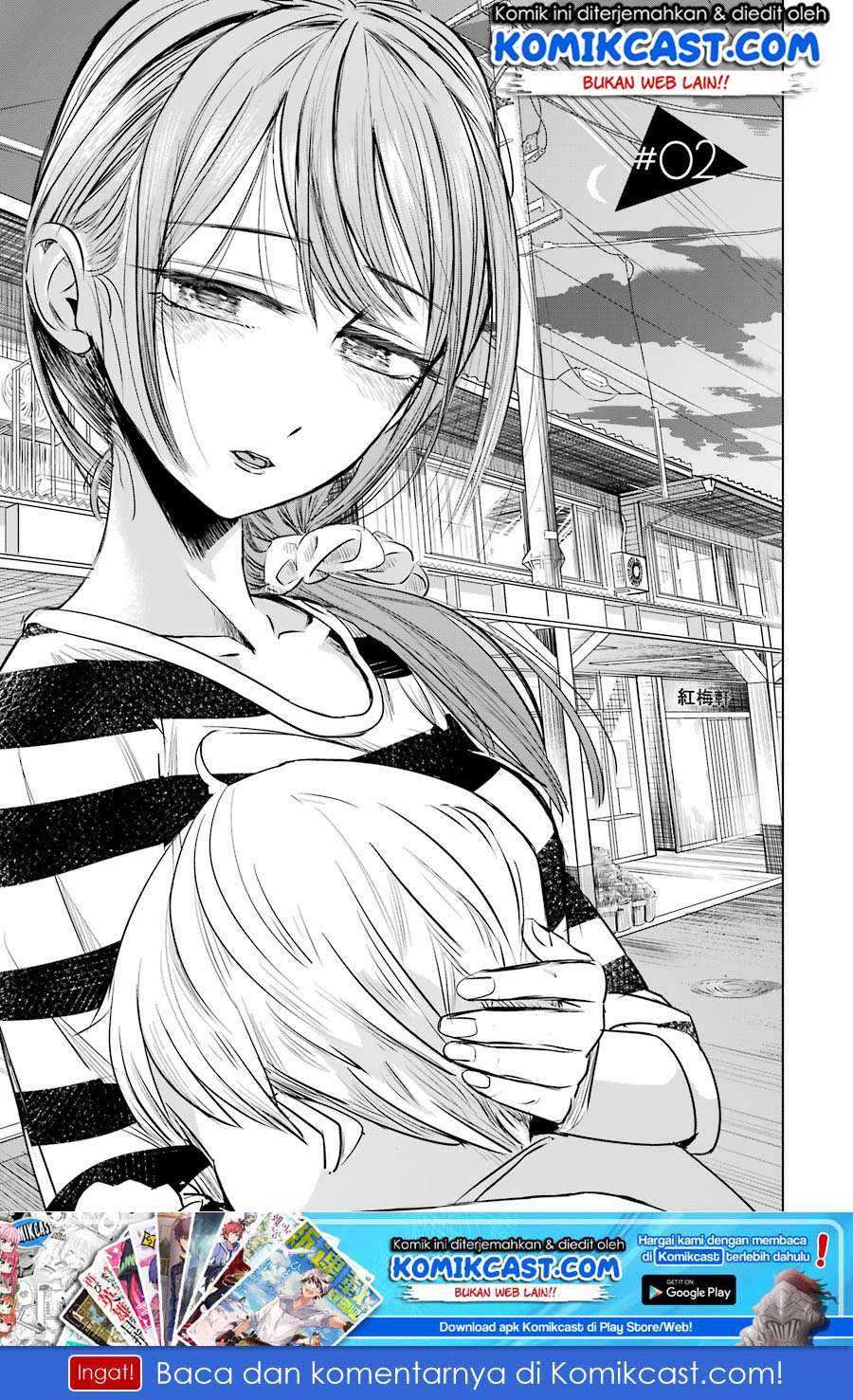 Baca  Kimi no Okasan o Boku Ni Kudasai! Chapter 02 Gambar 2