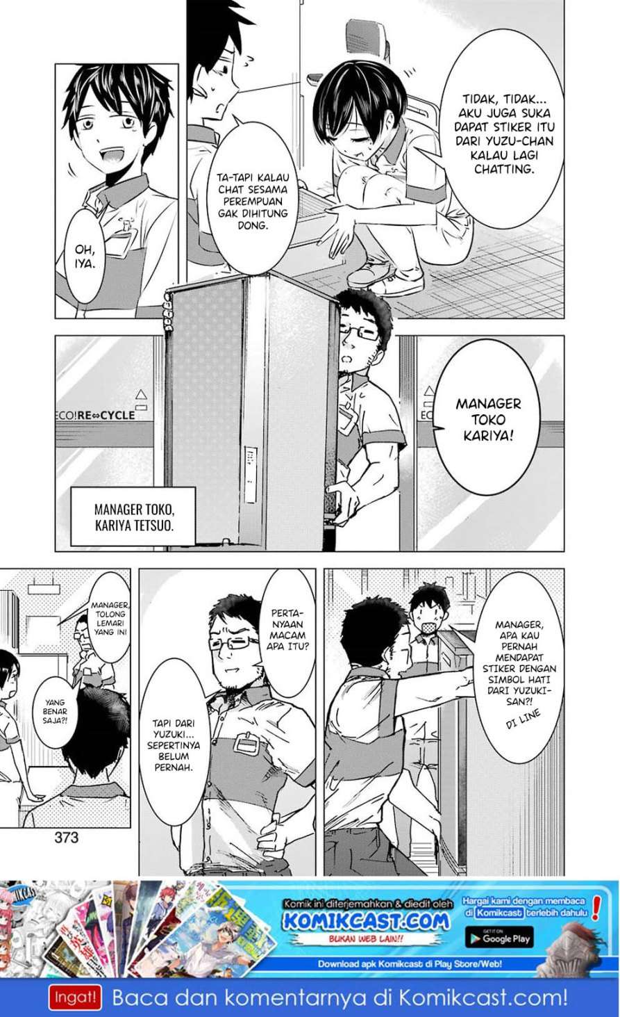 Kimi no Okasan o Boku Ni Kudasai! Chapter 01 Gambar 12