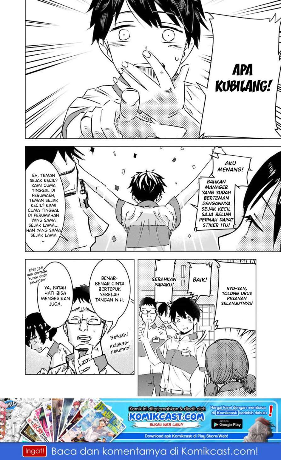 Kimi no Okasan o Boku Ni Kudasai! Chapter 01 Gambar 13