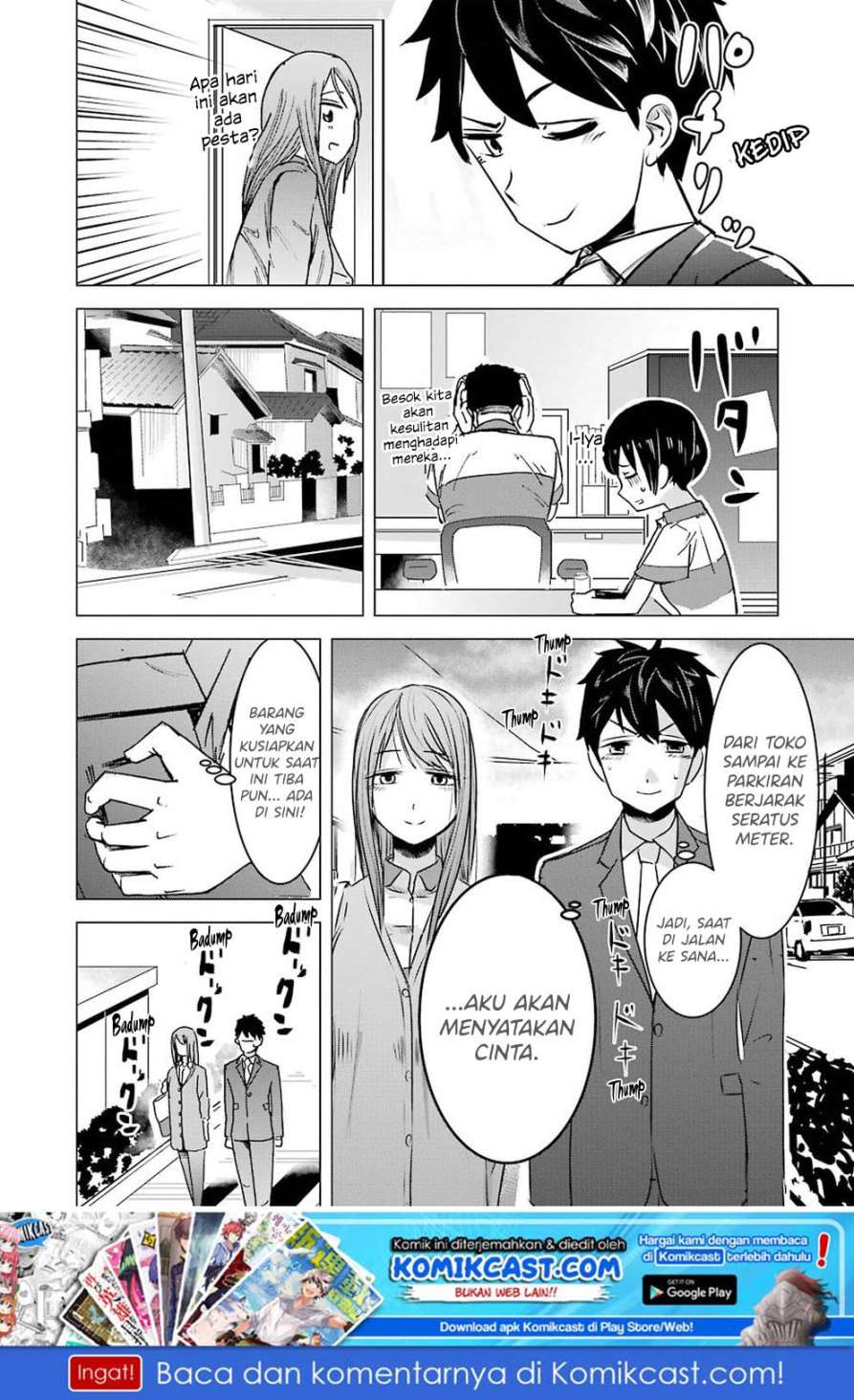 Kimi no Okasan o Boku Ni Kudasai! Chapter 01 Gambar 21