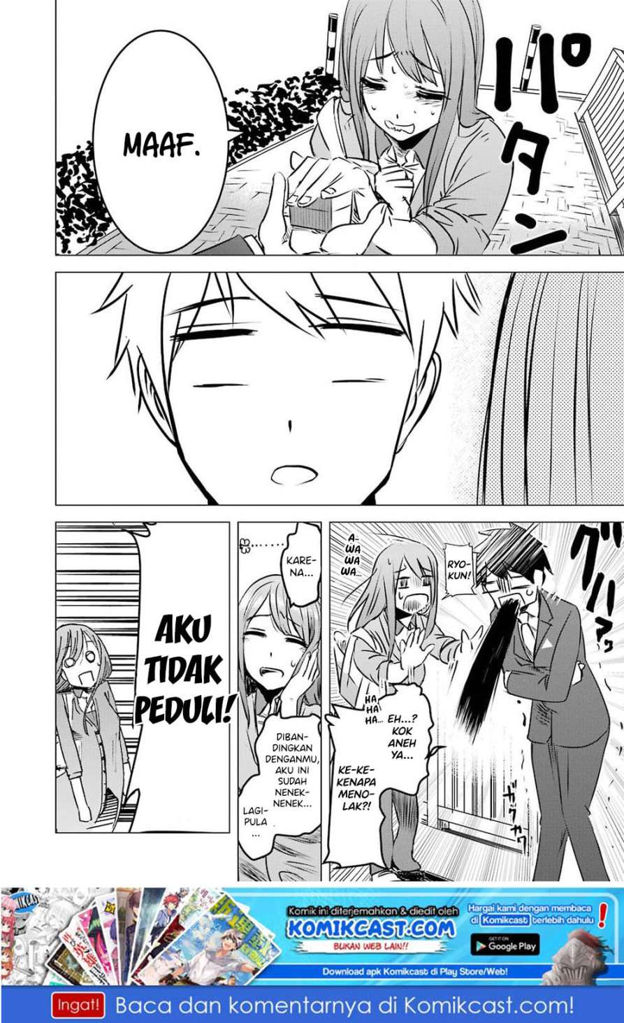 Kimi no Okasan o Boku Ni Kudasai! Chapter 01 Gambar 25