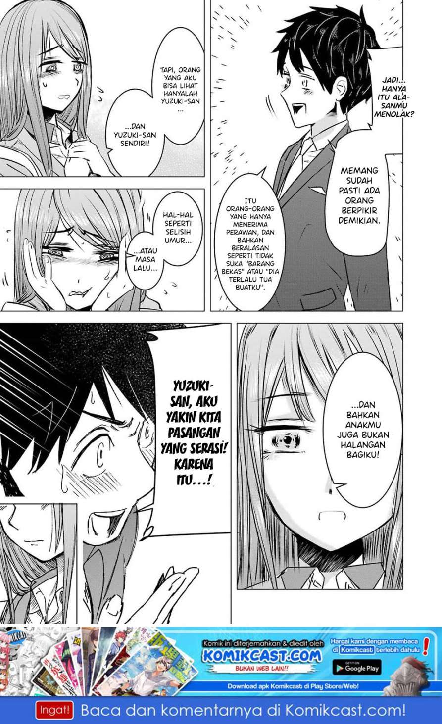 Kimi no Okasan o Boku Ni Kudasai! Chapter 01 Gambar 26