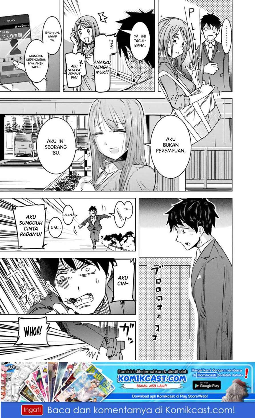 Kimi no Okasan o Boku Ni Kudasai! Chapter 01 Gambar 28