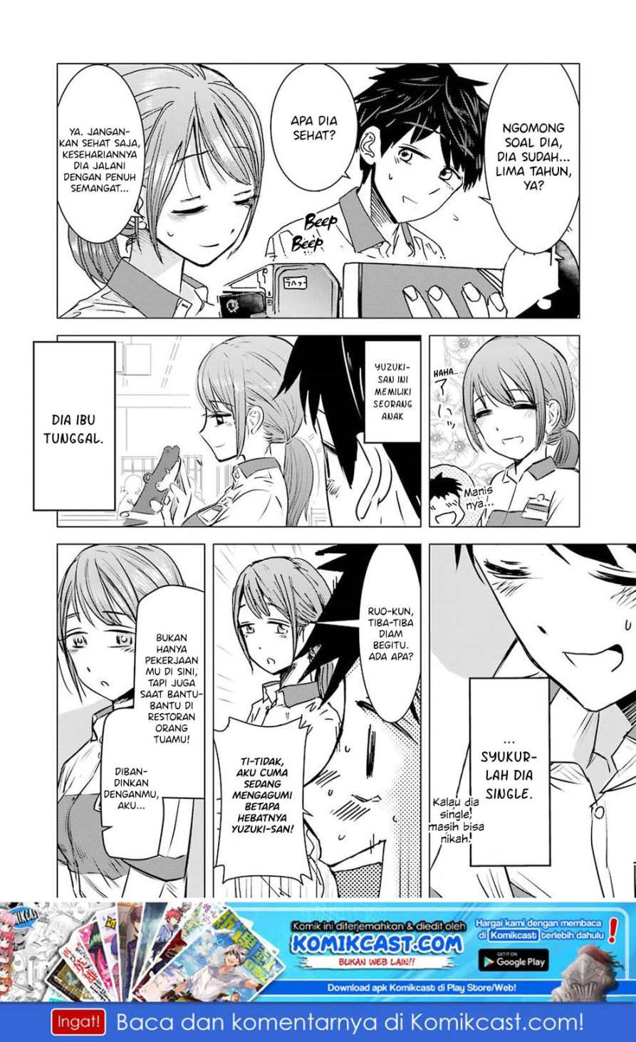 Kimi no Okasan o Boku Ni Kudasai! Chapter 01 Gambar 7