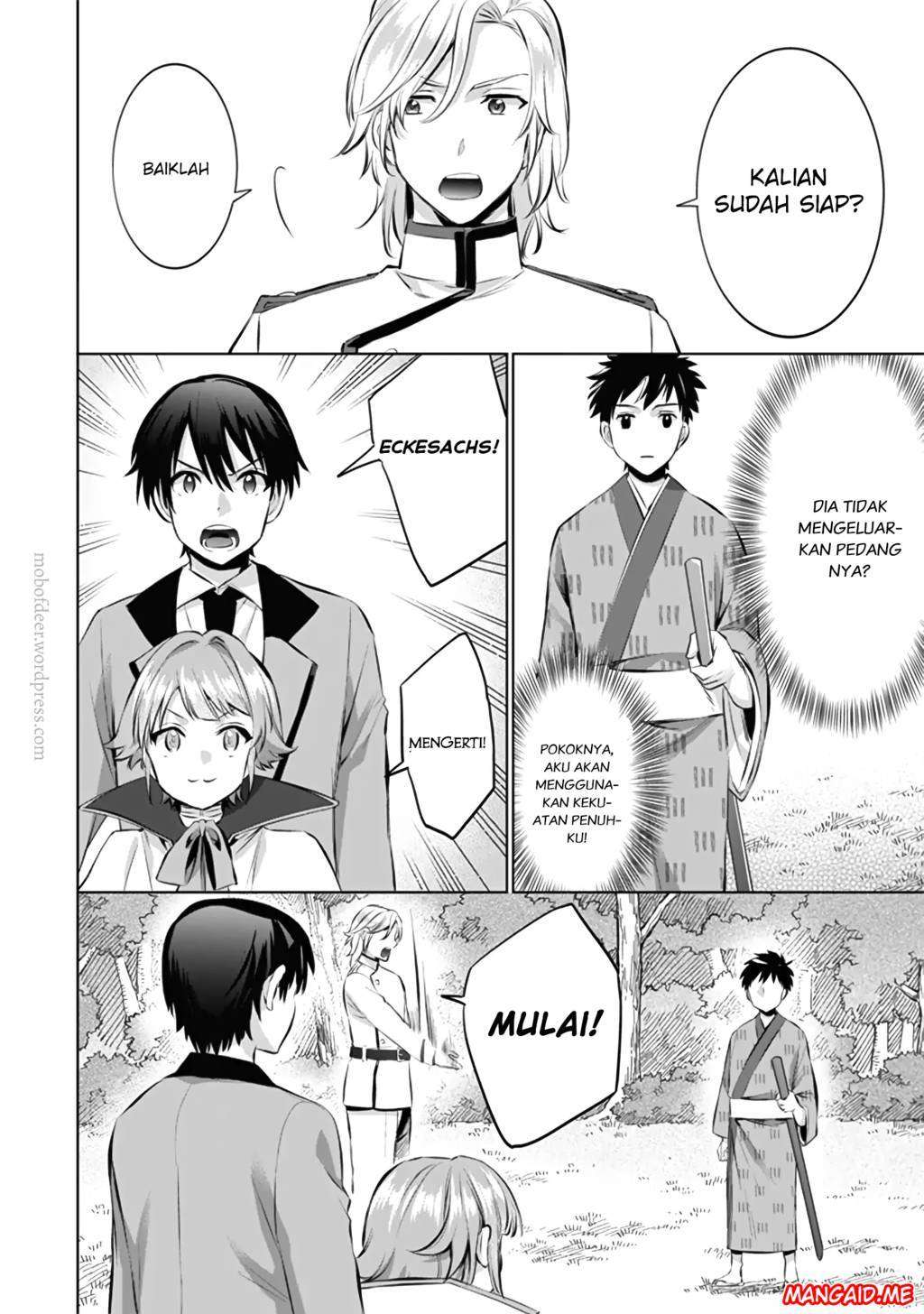 Jimina Ken Sei Wa Sore Demo Saikyoudesu Chapter 12 Gambar 11