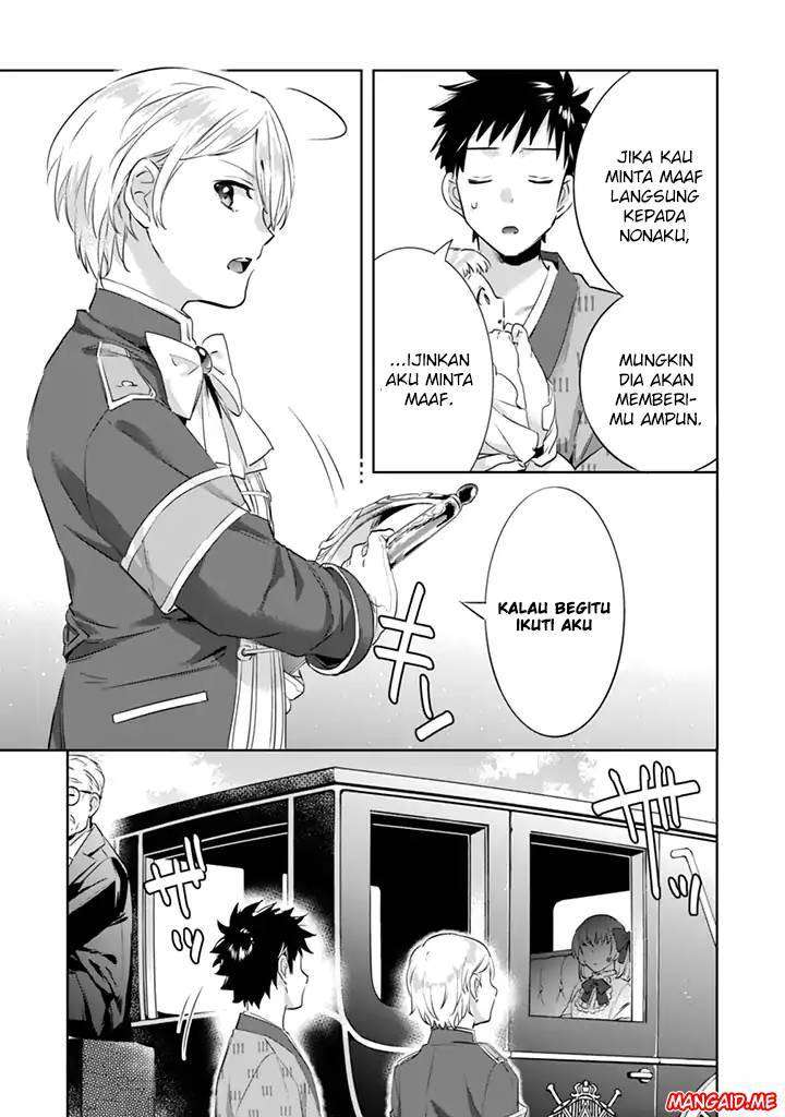 Jimina Ken Sei Wa Sore Demo Saikyoudesu Chapter 3 Gambar 12