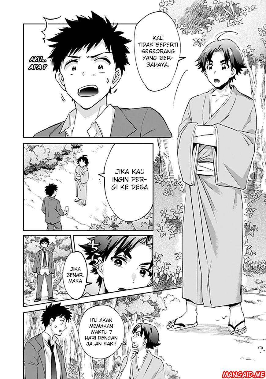 Jimina Ken Sei Wa Sore Demo Saikyoudesu Chapter 1 Gambar 13