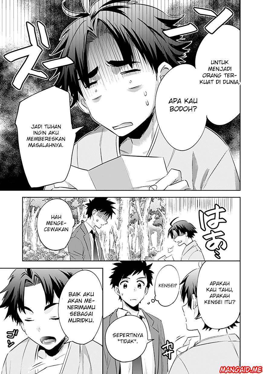 Jimina Ken Sei Wa Sore Demo Saikyoudesu Chapter 1 Gambar 16