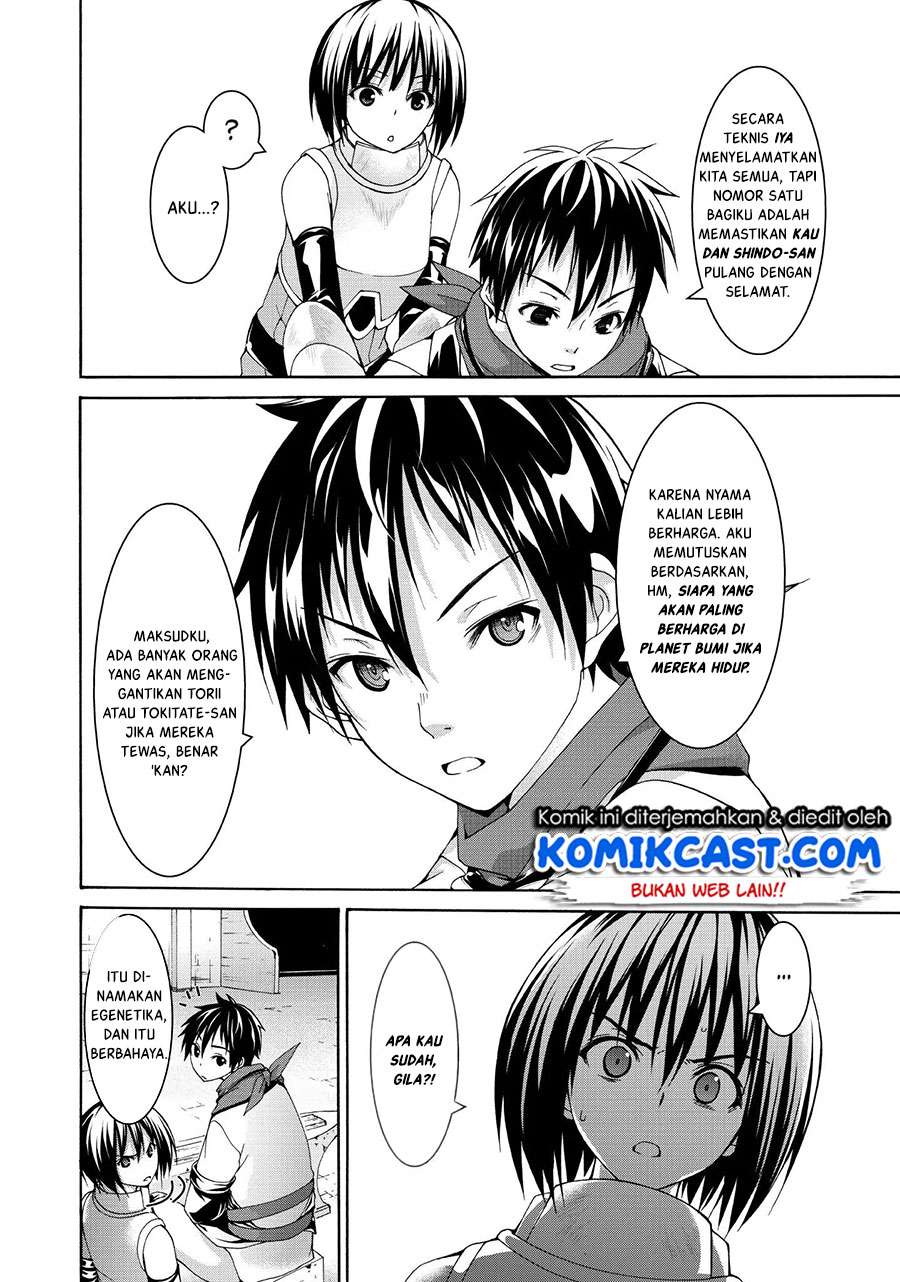 100-man no Inochi no Ue ni Ore wa Tatteiru Chapter 16 21