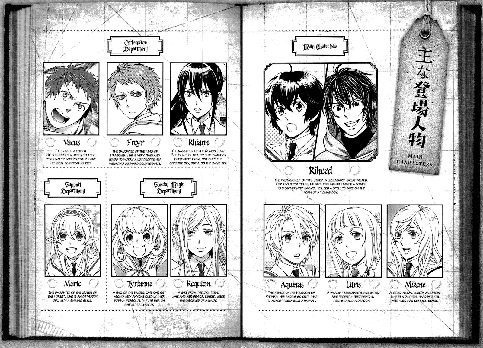 Monogatari no Naka no Hito Chapter 10 Gambar 9