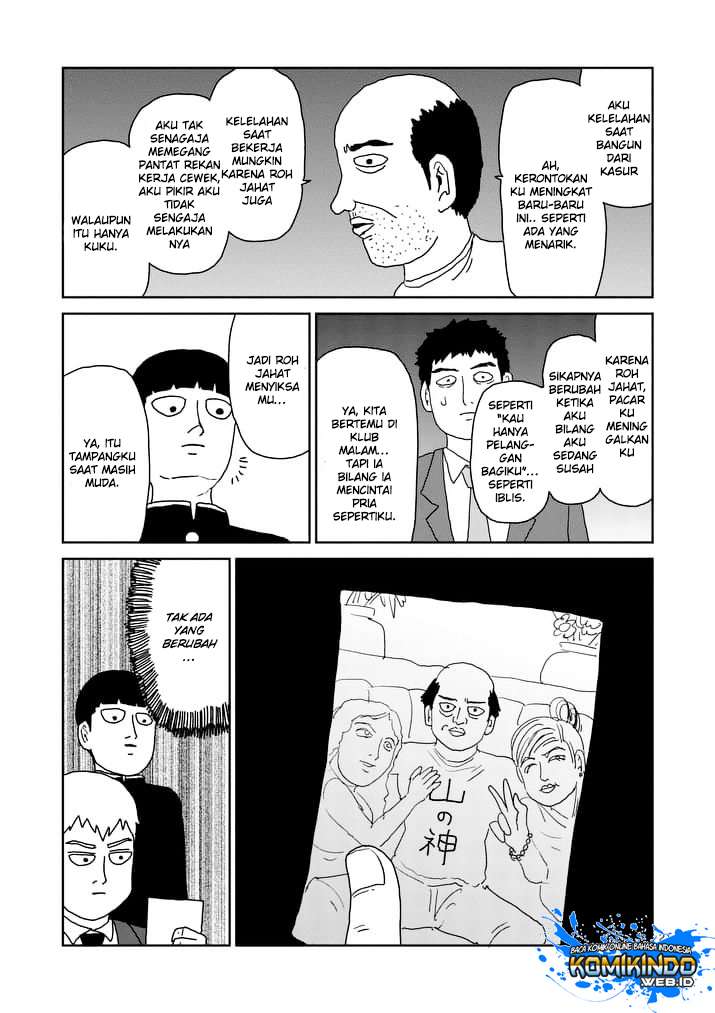 Mob Psycho 100 Chapter 92.3 Gambar 3