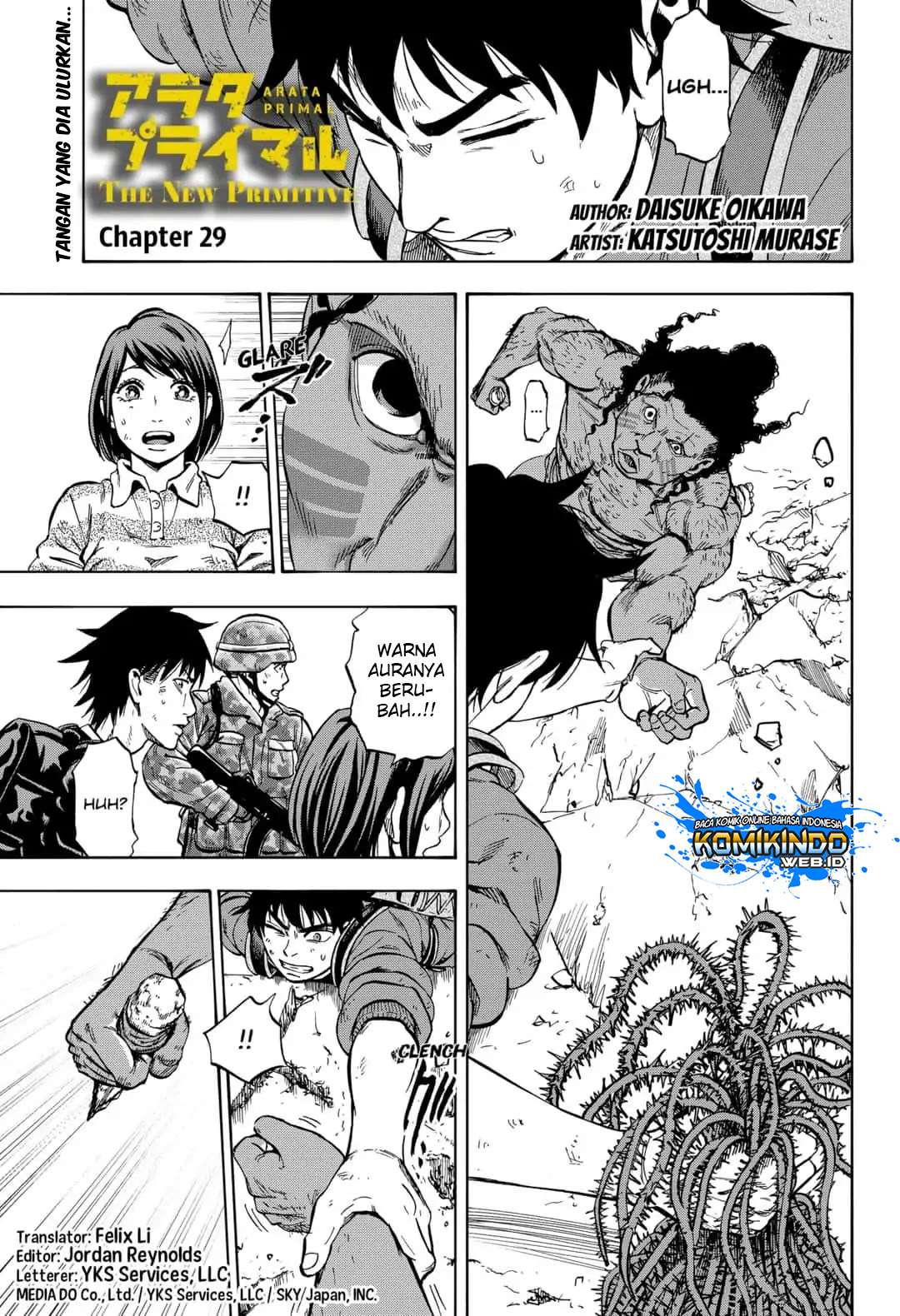Baca  Arata Primal: The New Primitive Chapter 29 Gambar 2