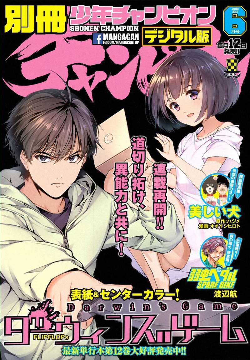 Baca Komik Darwins Game Chapter 50 Gambar 1