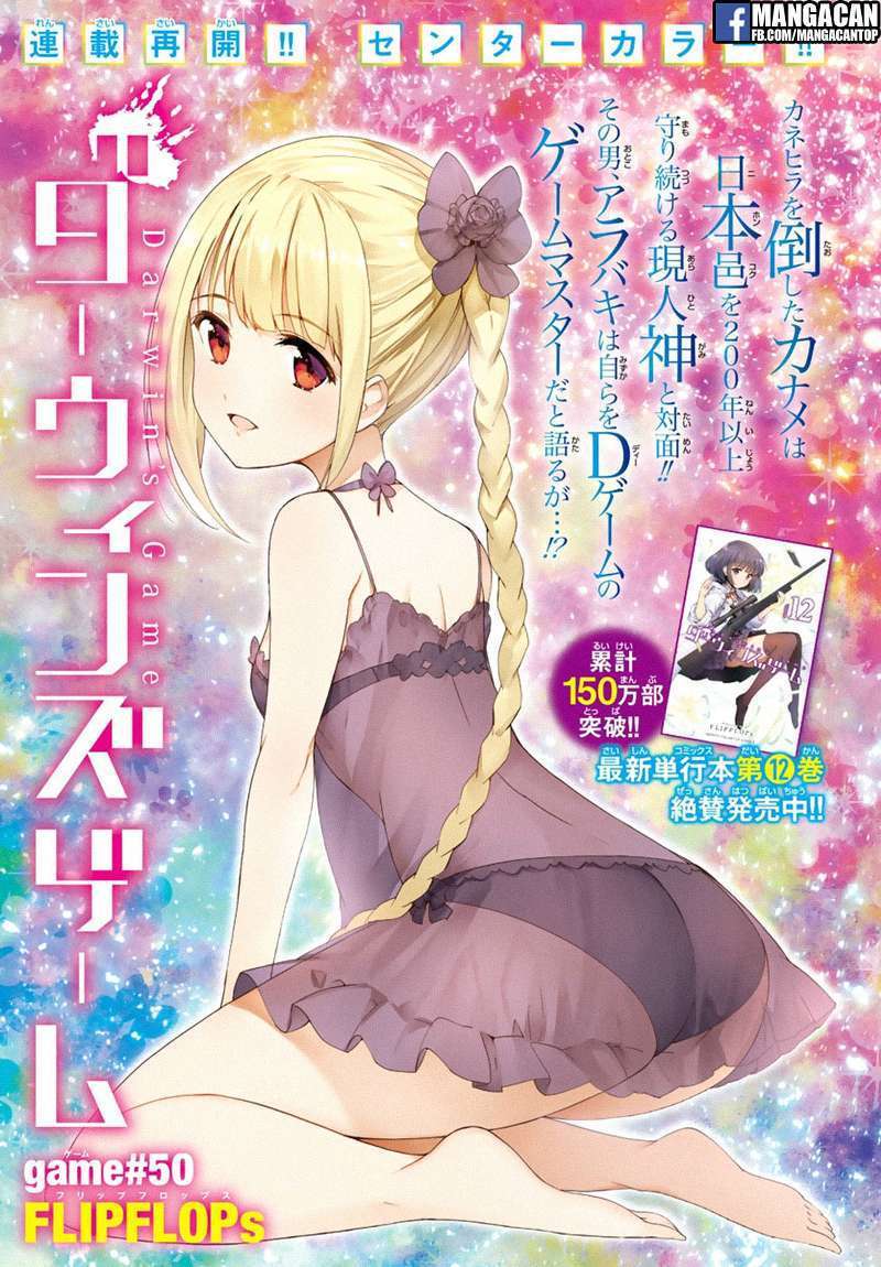 Baca  Darwins Game Chapter 50 Gambar 2