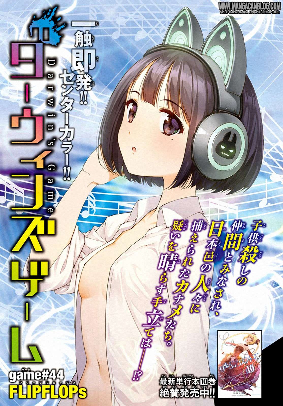 Baca Komik Darwins Game Chapter 44 Gambar 1