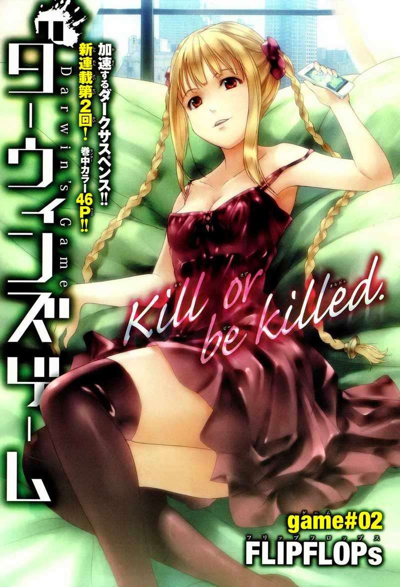 Baca  Darwins Game Chapter 02 Gambar 2