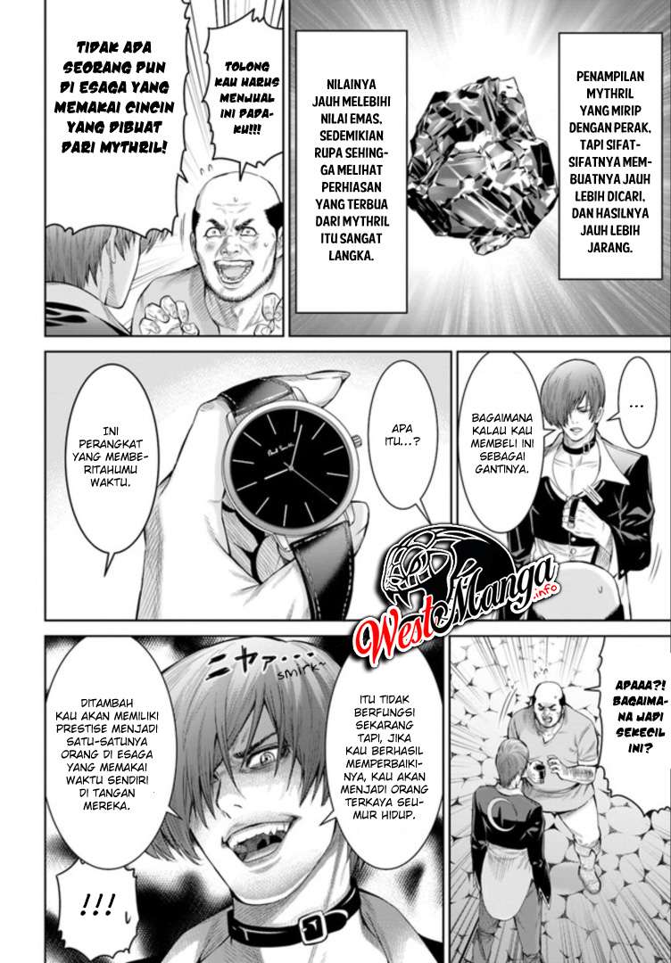 The King of Fantasy Chapter 2 Gambar 17
