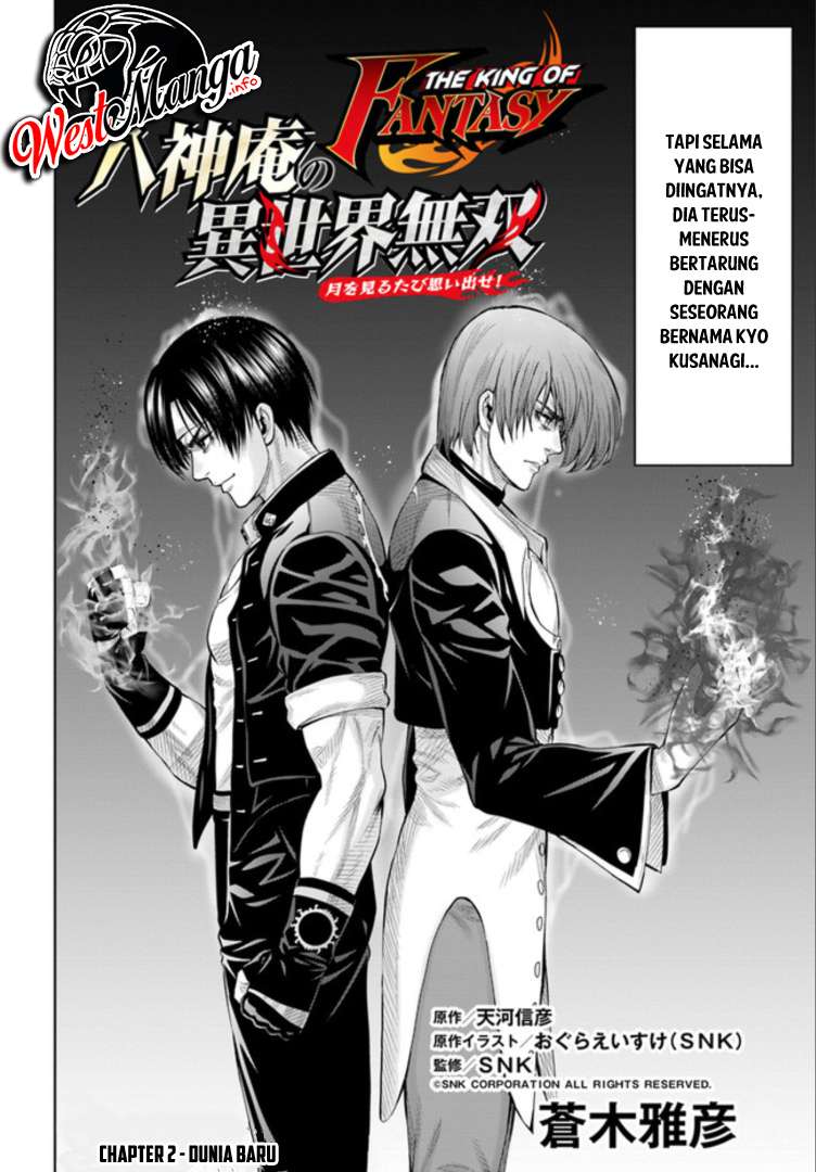 The King of Fantasy Chapter 2 Gambar 4
