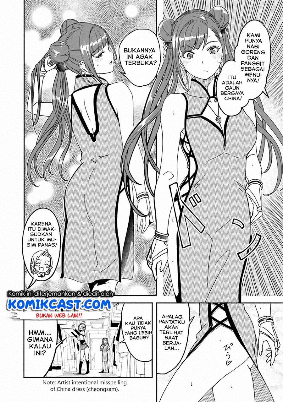 Mom, Please Don’t Come Adventuring With Me! Chapter 8.6 Gambar 12