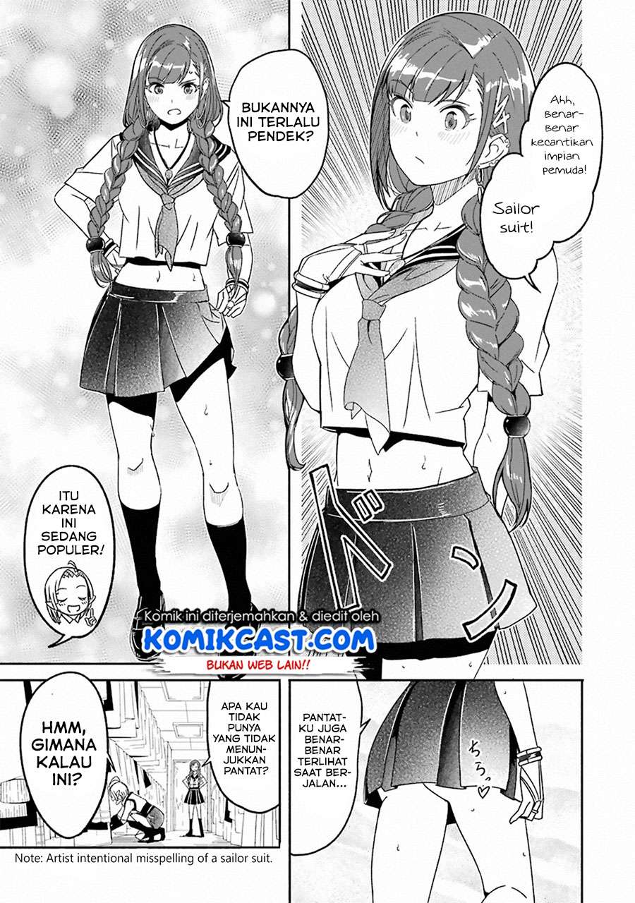 Mom, Please Don’t Come Adventuring With Me! Chapter 8.6 Gambar 13