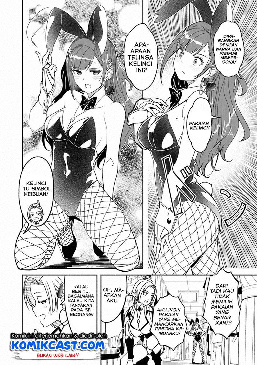 Mom, Please Don’t Come Adventuring With Me! Chapter 8.6 Gambar 14