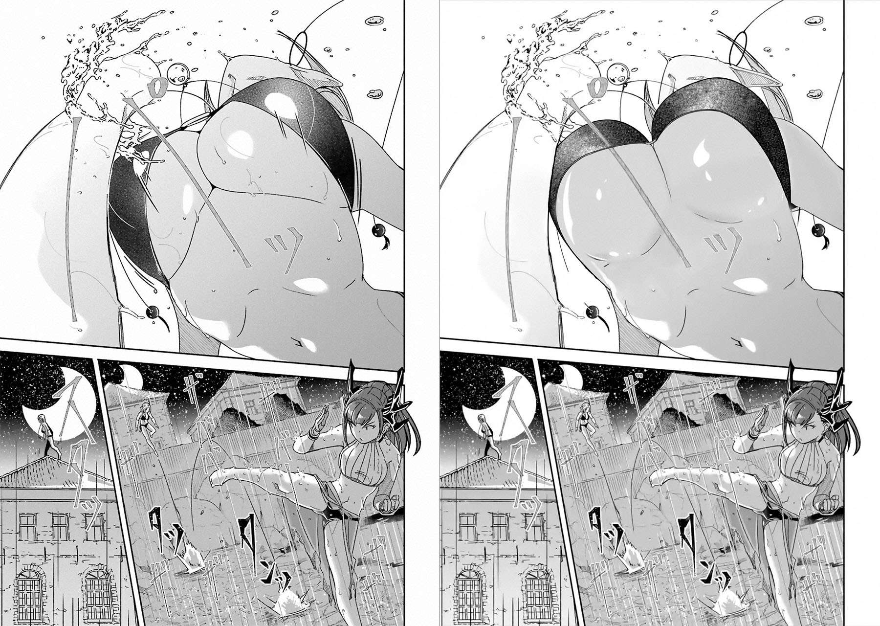 Mom, Please Don’t Come Adventuring With Me! Chapter 8.6 Gambar 23