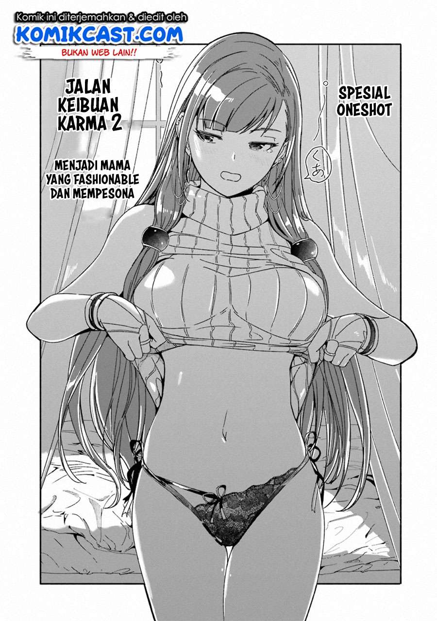 Mom, Please Don’t Come Adventuring With Me! Chapter 8.6 Gambar 9