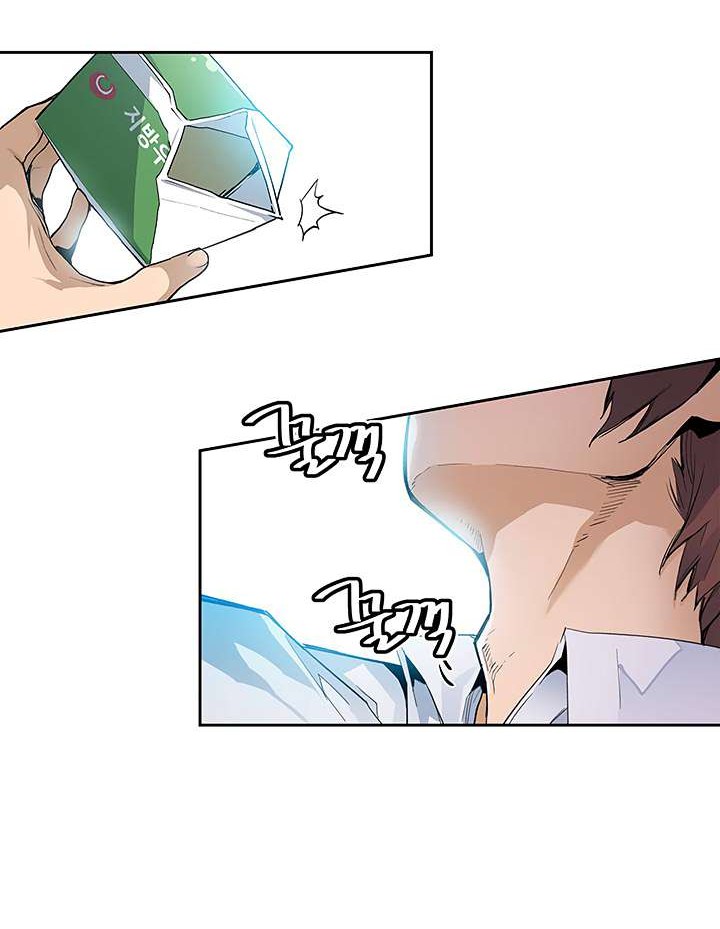 The Second Coming of Gluttony Chapter 23 Gambar 18