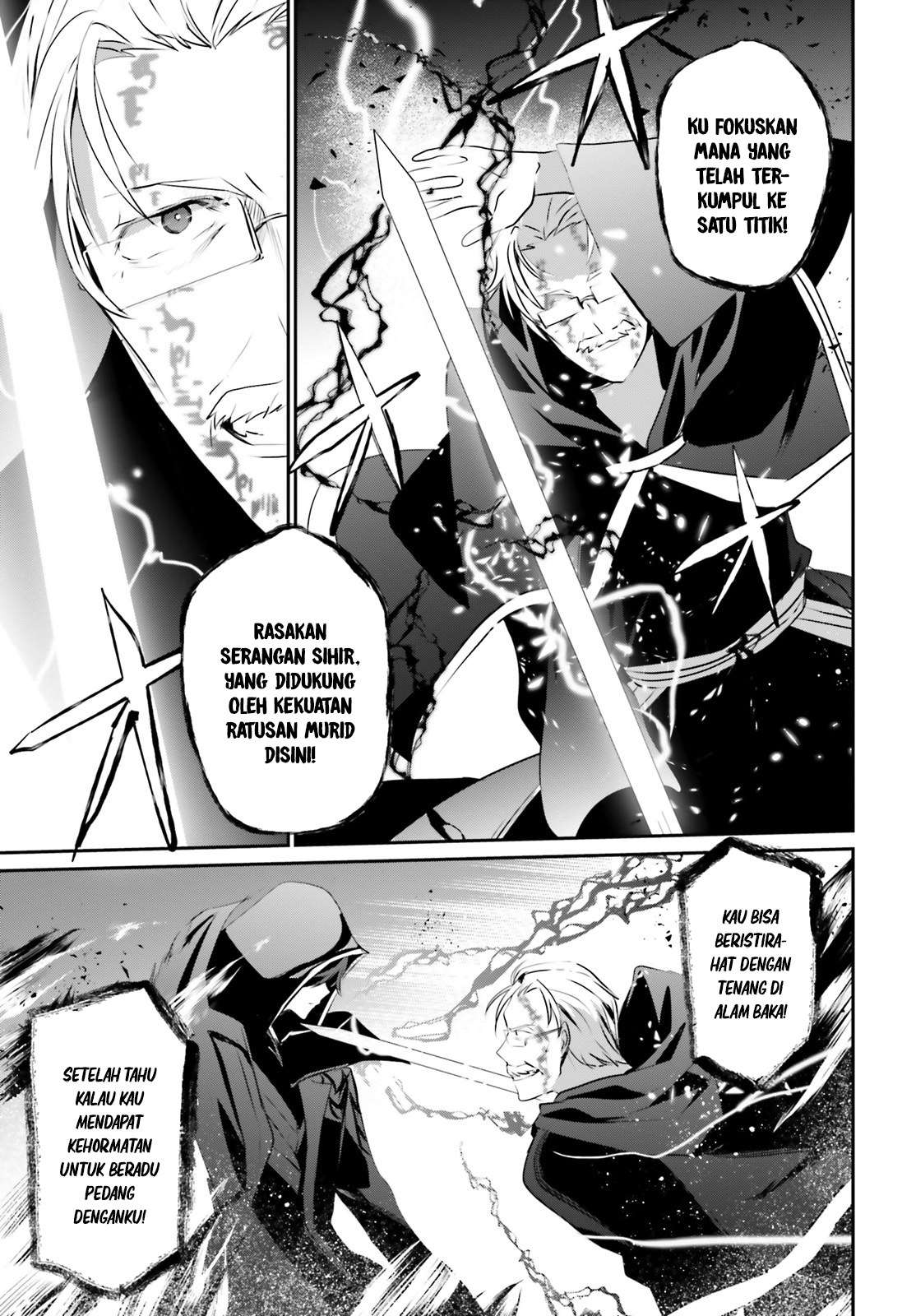Kage no Jitsuryokusha ni Naritakute Chapter 13 Gambar 24