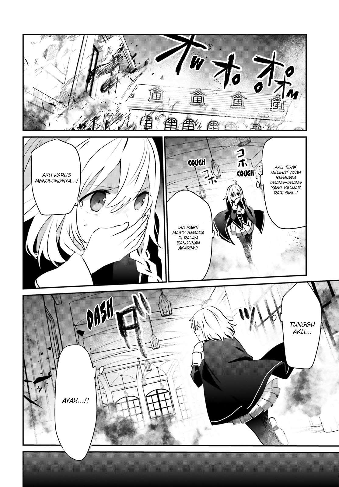 Kage no Jitsuryokusha ni Naritakute Chapter 13 Gambar 25