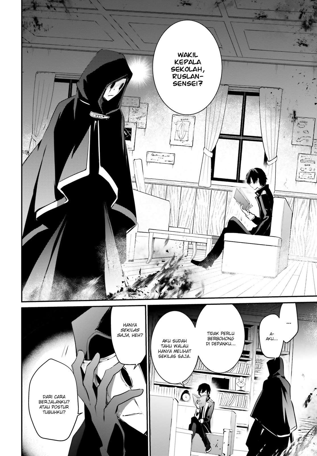 Kage no Jitsuryokusha ni Naritakute Chapter 13 Gambar 9