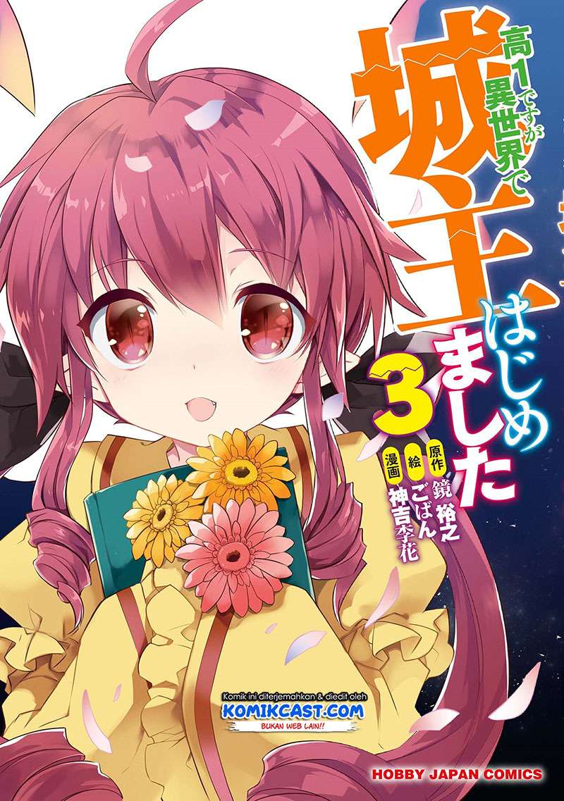 Baca Kou 1 Desu ga Isekai de Joushu Hajimemashita Chapter 31 Gambar 2