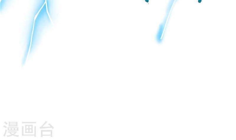 Supreme Godly System Chapter 215 Gambar 3