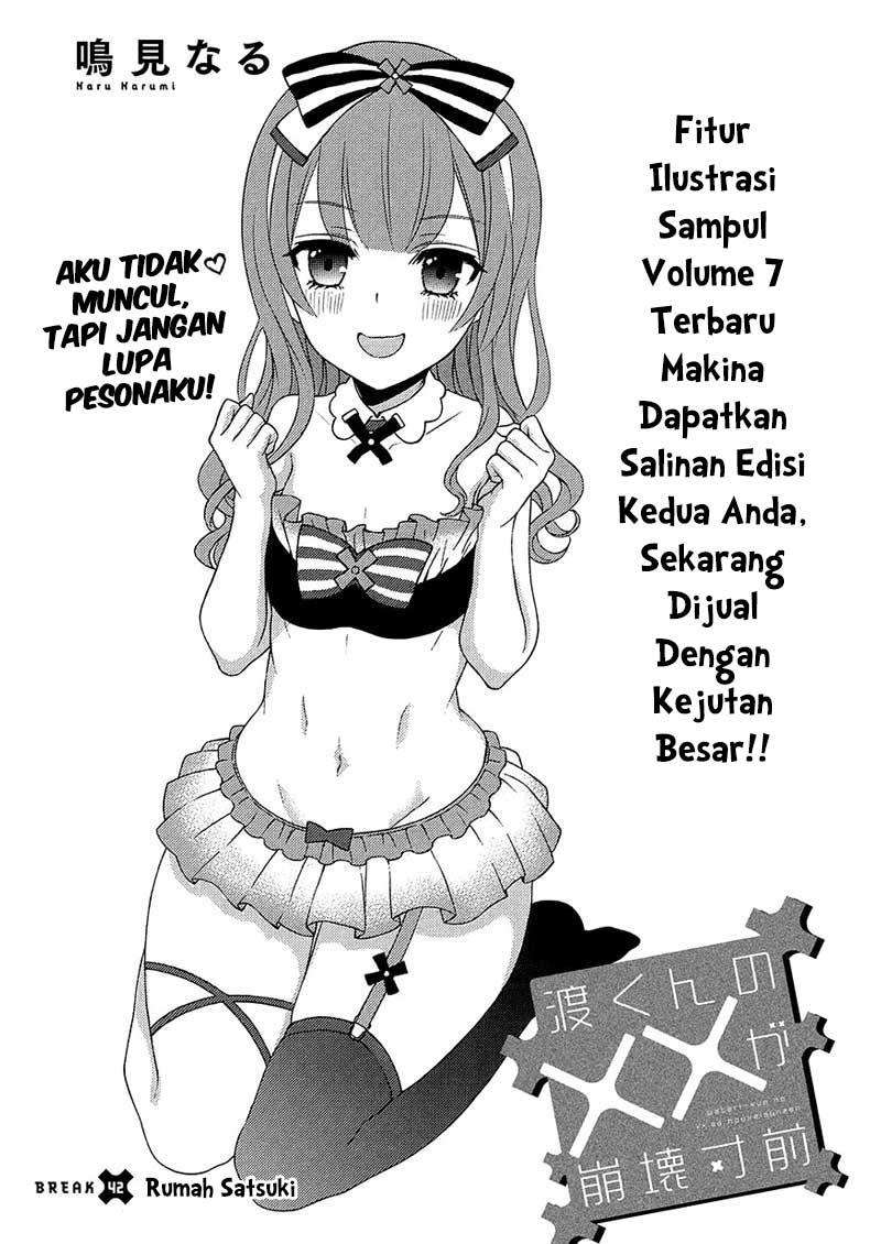 Watari-kun no xx ga Houkai Sunzen Chapter 42 Gambar 5
