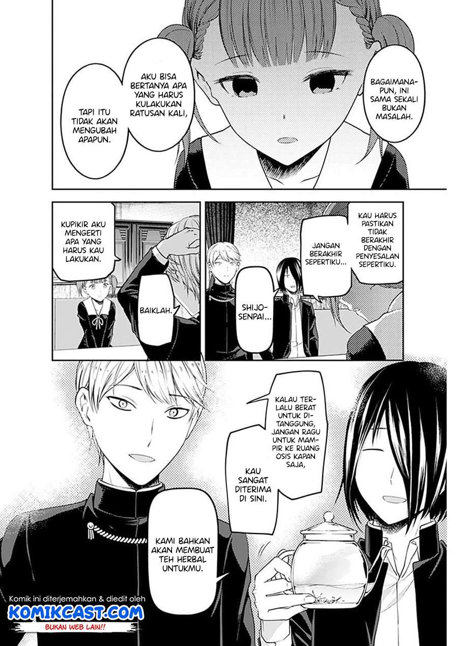 Kaguya-sama wa Kokurasetai – Tensai-tachi no Renai Zunousen Chapter 109 Gambar 17