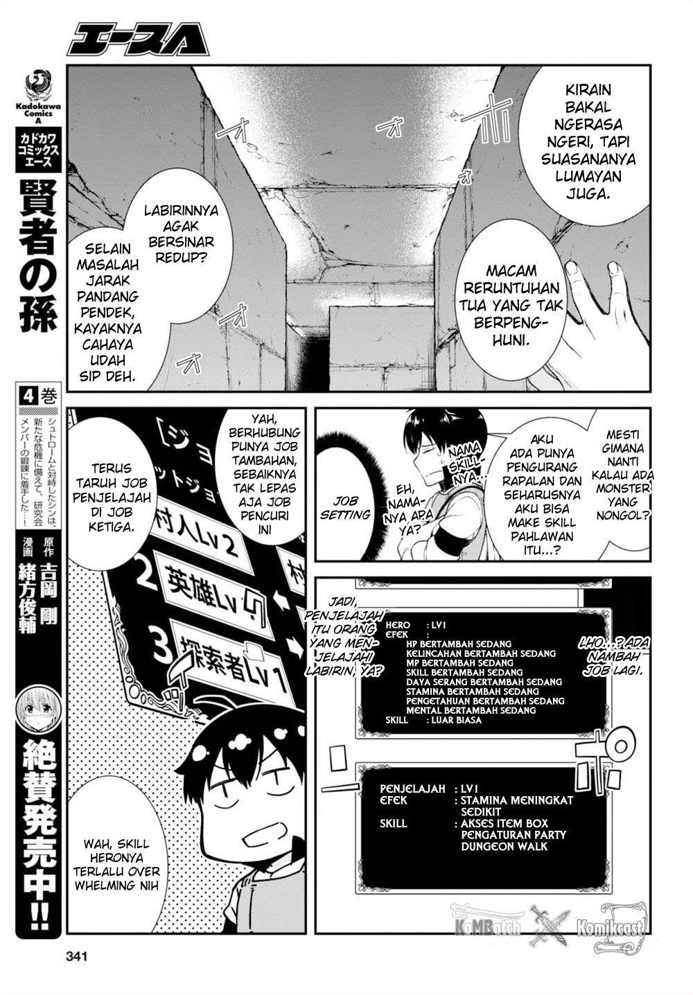 Isekai Meikyuu de Harem wo Chapter 05 Gambar 7