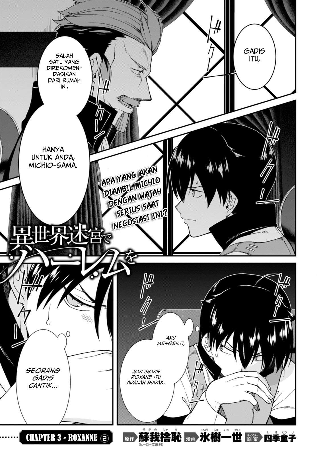 Isekai Meikyuu de Harem wo Chapter 04 Gambar 3