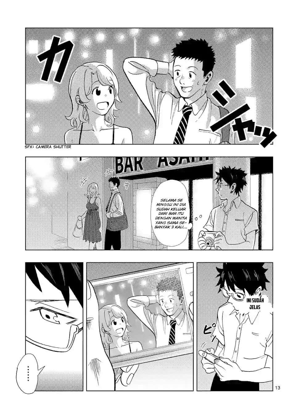 Actor Dance Chapter 01 Gambar 14