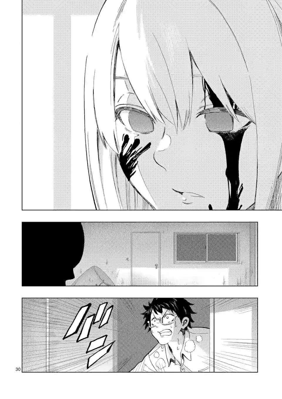 Actor Dance Chapter 01 Gambar 32