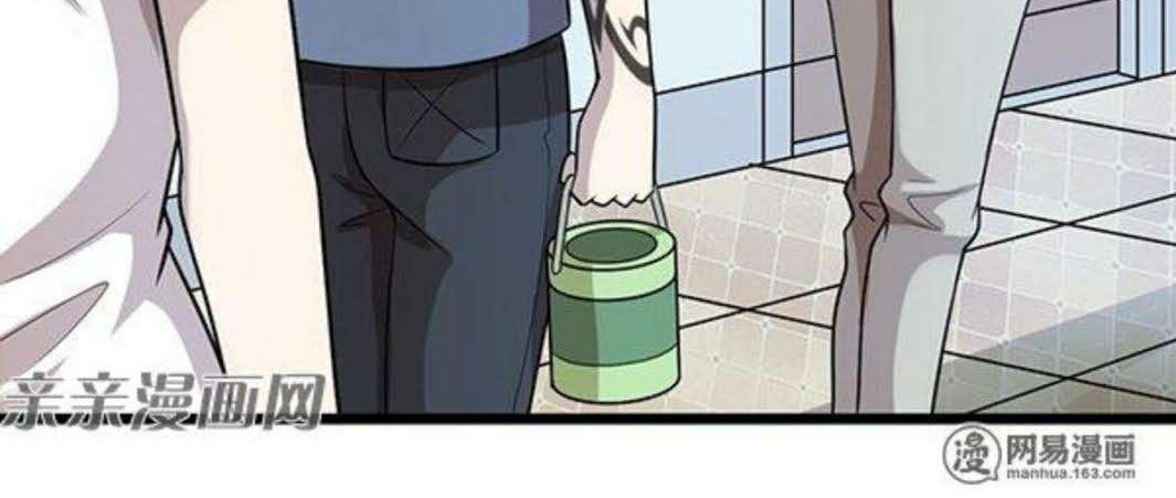 Young Master Return to 16 Chapter 38 Gambar 23