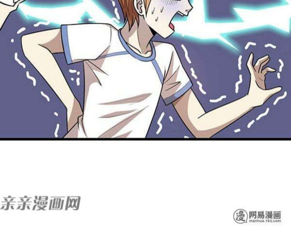 Young Master Return to 16 Chapter 38 Gambar 8